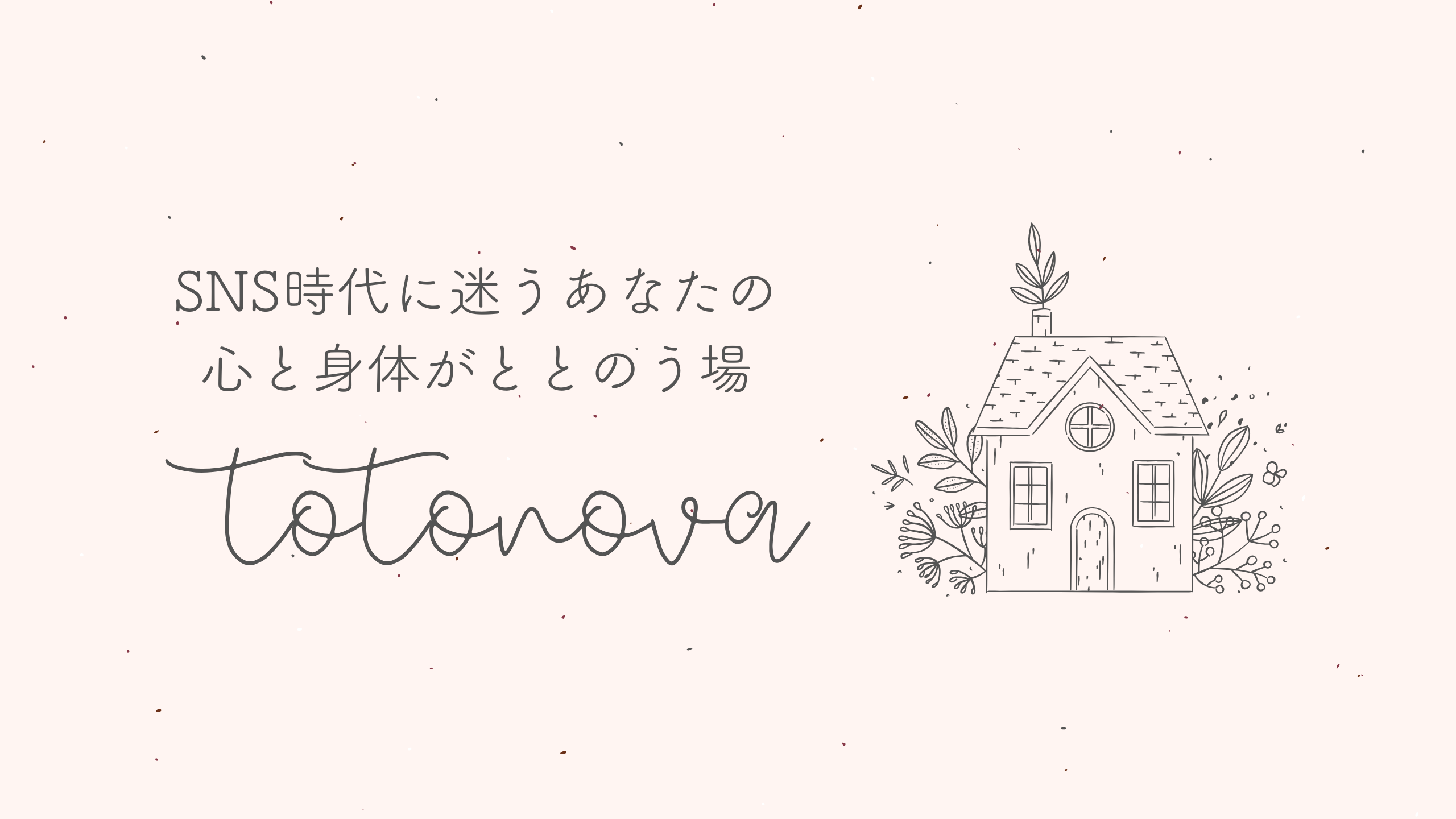 プロフィール背景画像
