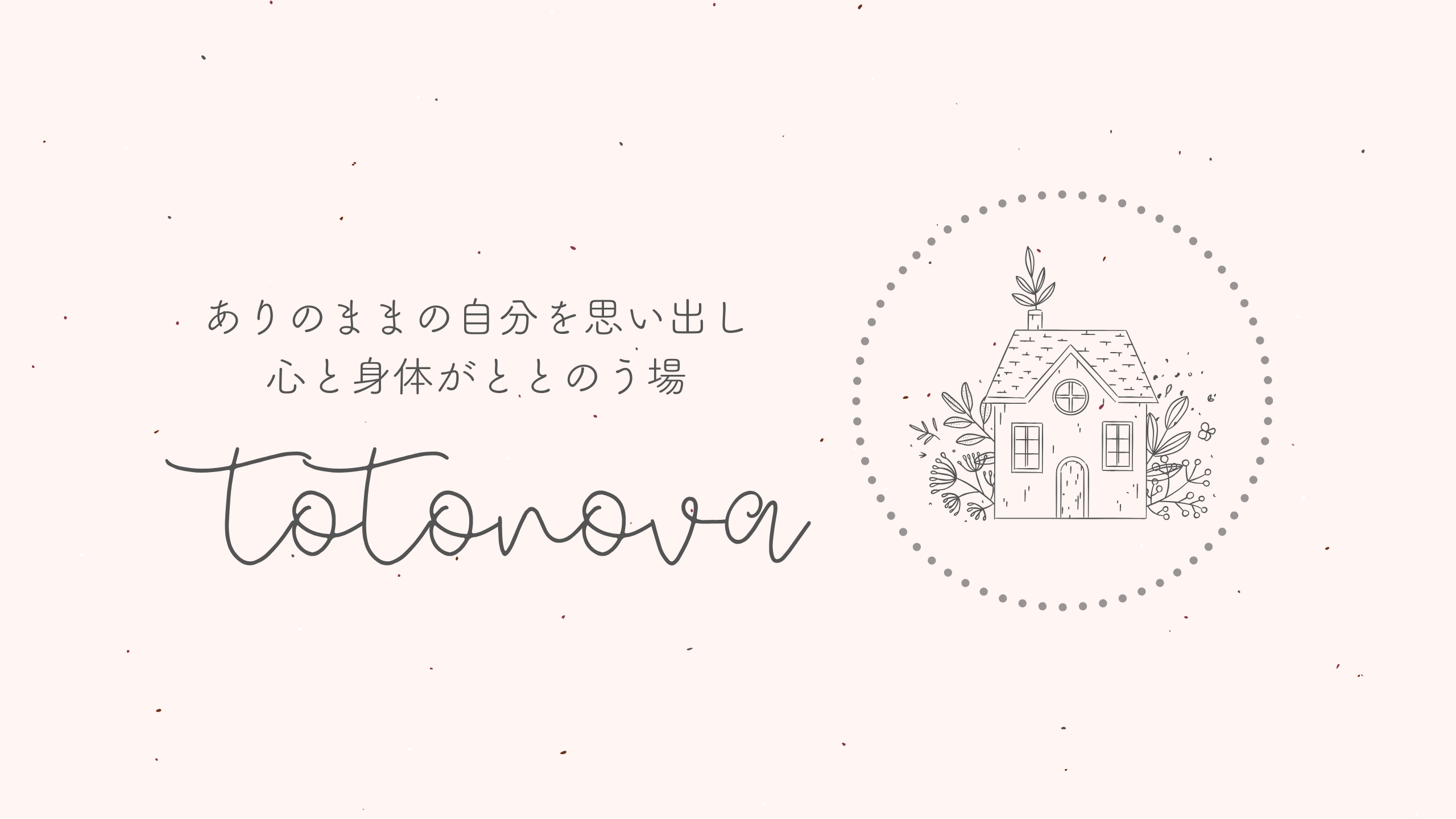 プロフィール背景画像
